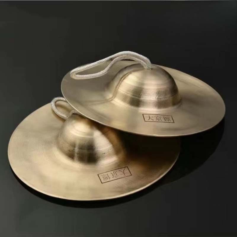 Musical Instrument Kit - Meditation Cymbals Sound Healing Adult Cymbals