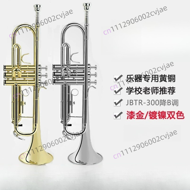Musical Instrument Drum - Suitable for Jinbao trumpet musical instrument