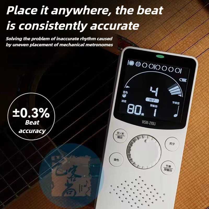 Musical Instrument Drum - Universal Metronome Guitar Drum Electric Metronome