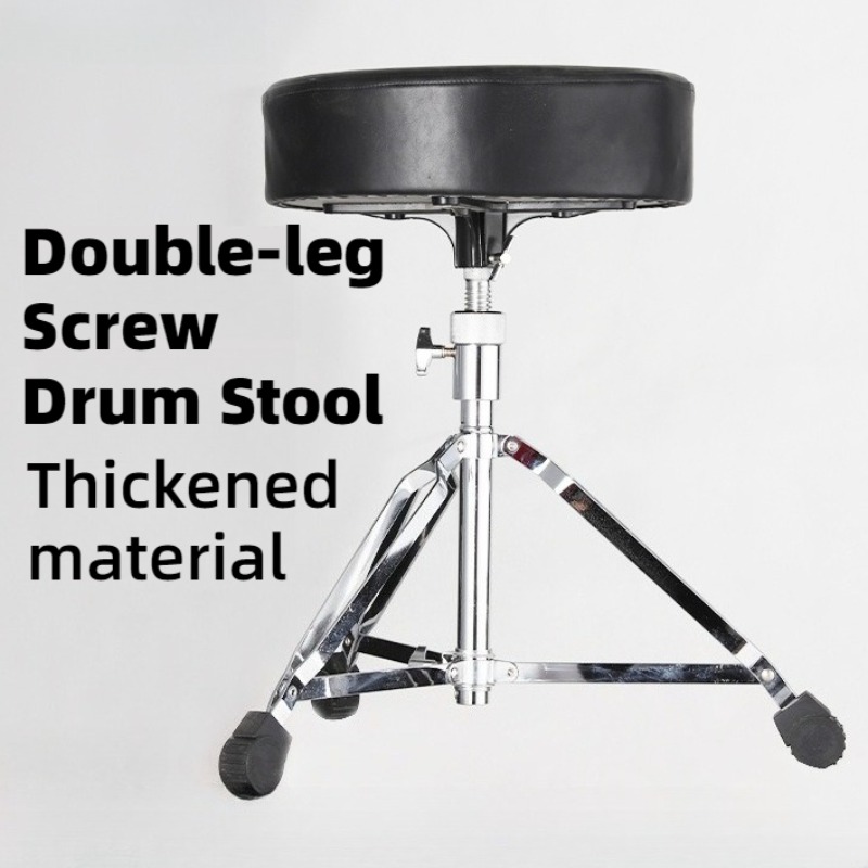 Double-leg Screw Drum Stool Ro - огляд і ціна Musical Instrument Drum